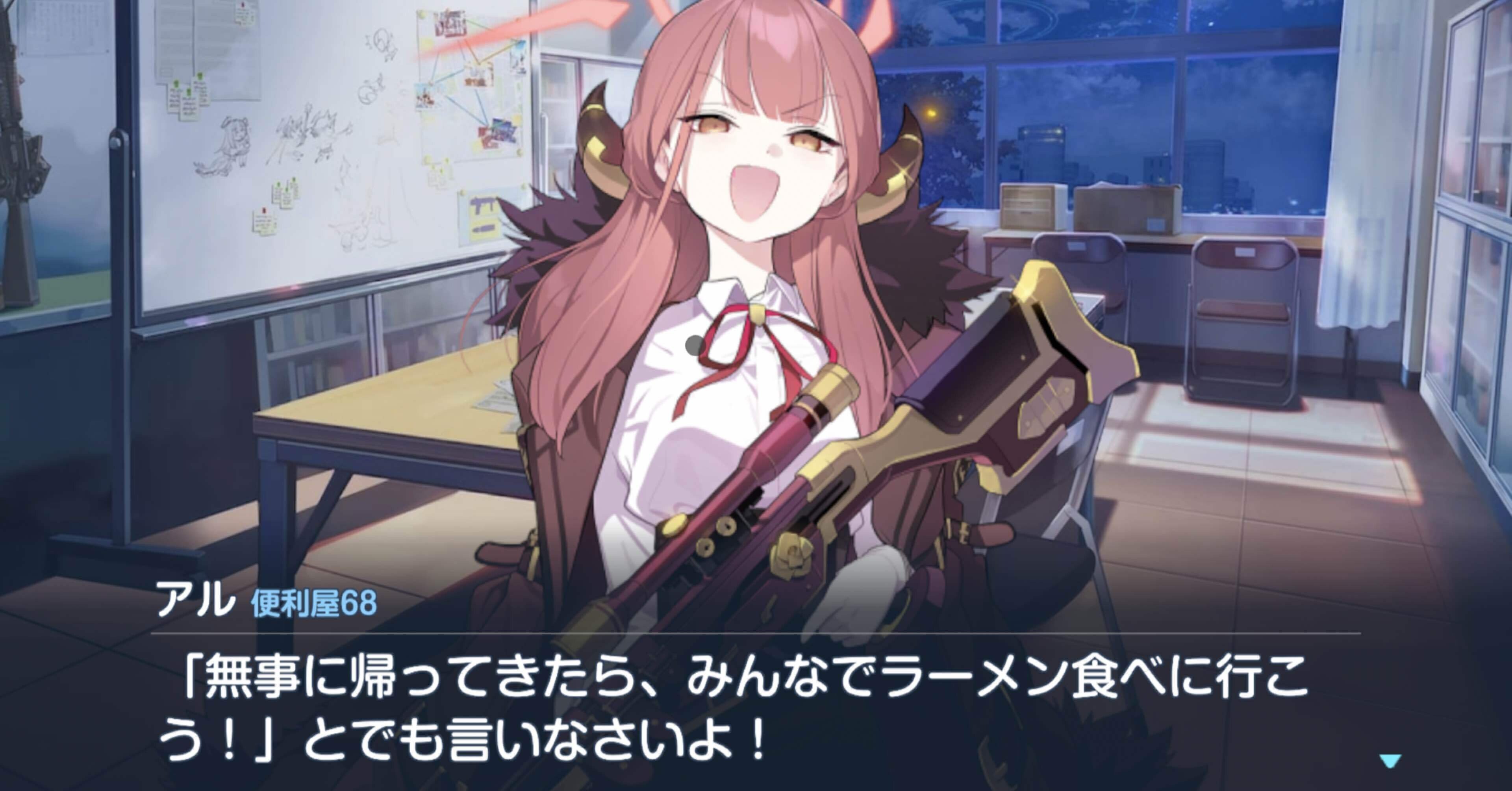 ブルアカ最終章の感想｜真夜中