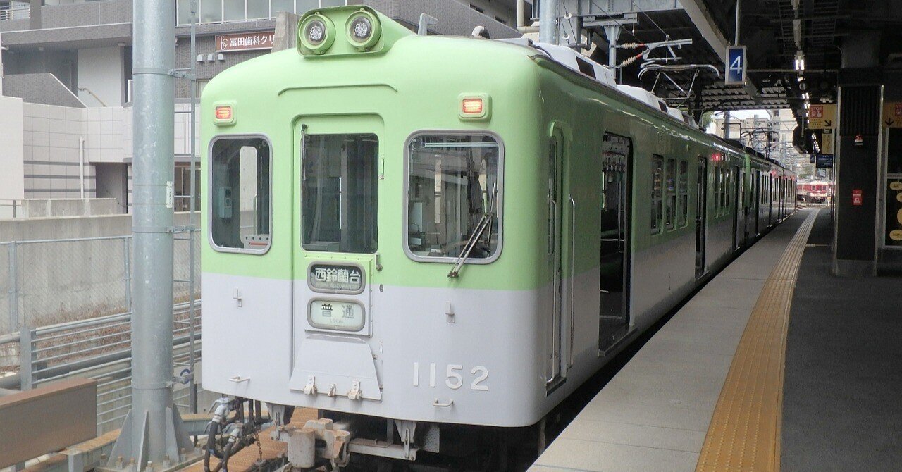 神戸電鉄】2022年03月 デ1150形1151F “メモリアルトレイン戦後復興後