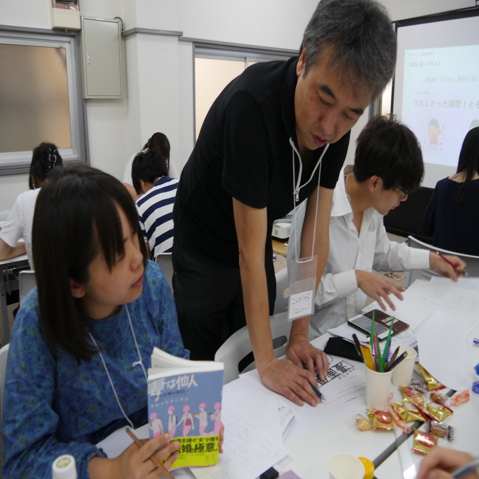 漫画家 こしのりょう です こしのりょう こっしー 漫画家 Note