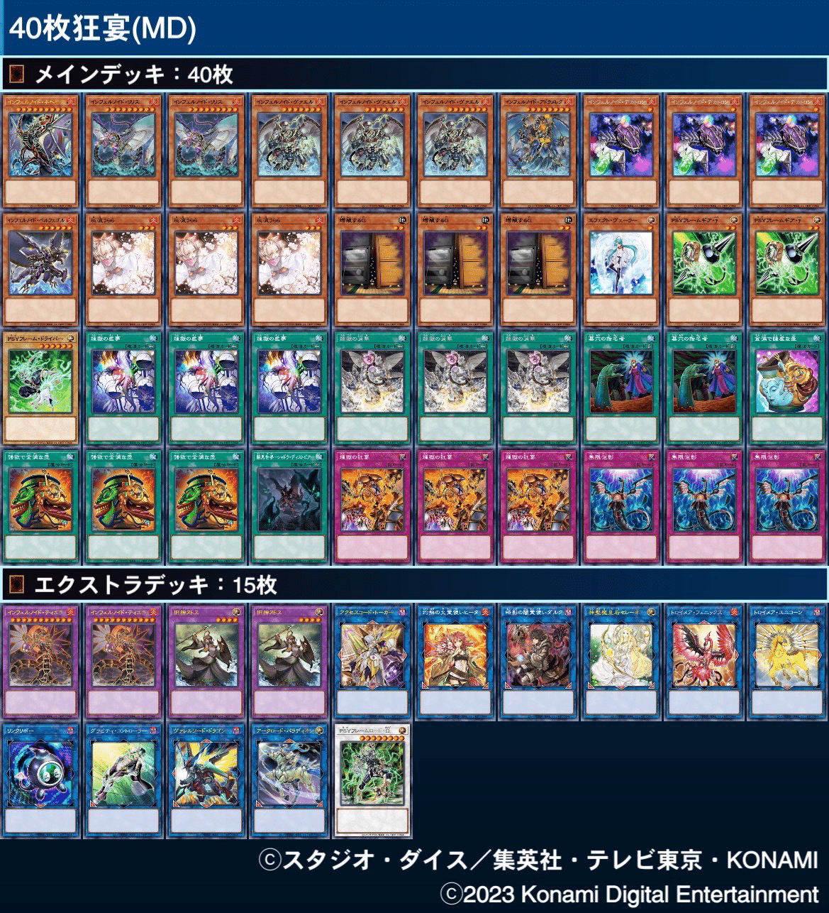 遊戯王　インフェルノイド　煉獄　デッキパーツ 遊戯王 - 遊戯王OCG インフェルノイド 煉獄 デッキパーツの通販