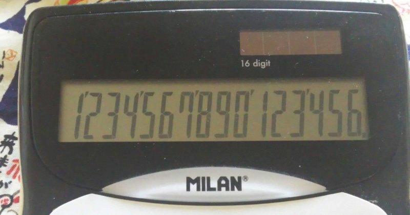 MILAN１６桁電卓　１５２０１６
