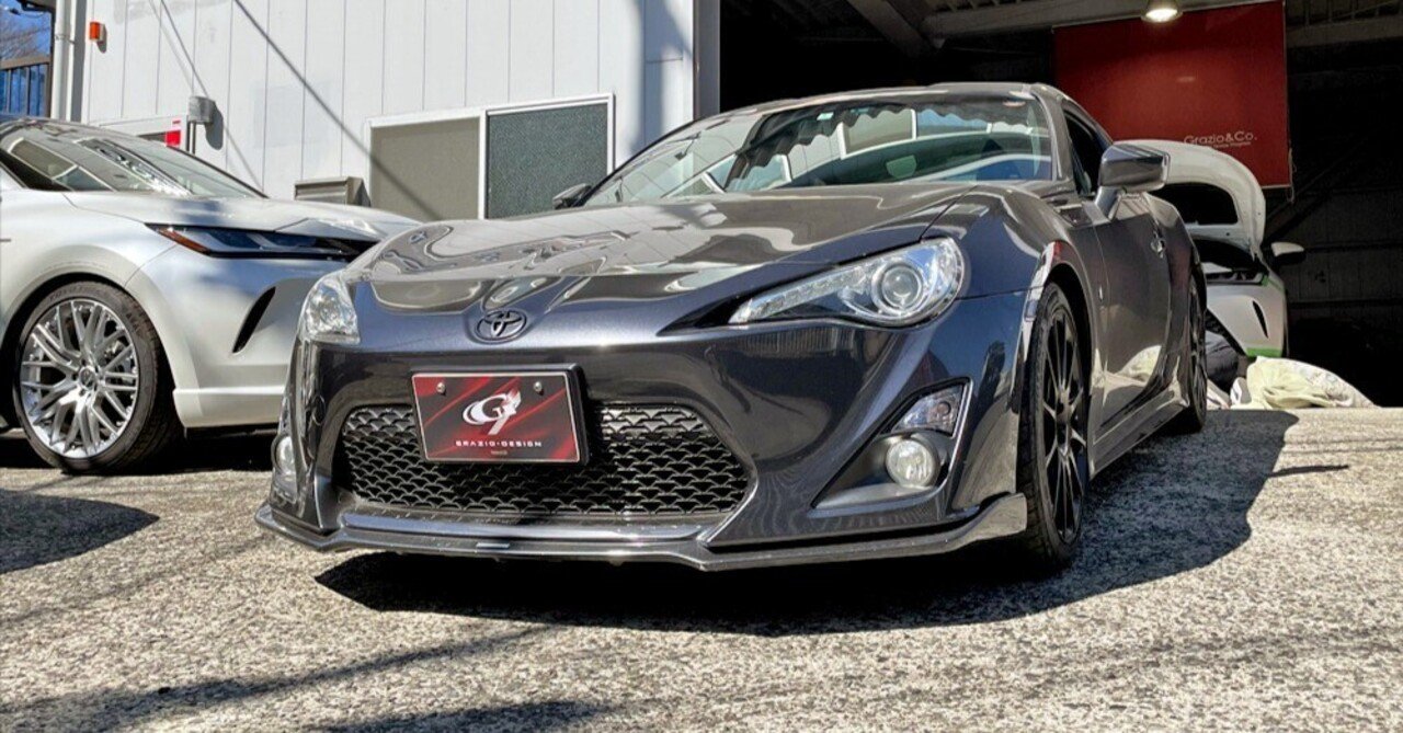 86…最後に運転してくれませんか？｜Grazio&Co.社長日記2.0