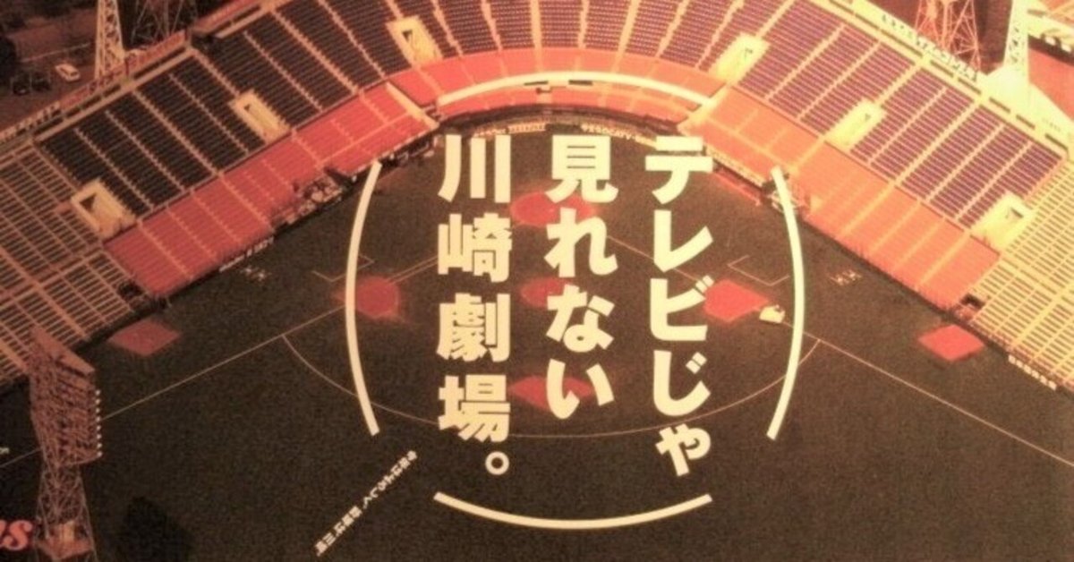 カルビー プロ野球カード 90年 No.170 オリオンズ マイク・ディアズ カルビー1991 プロ野球カード ロッテオリオンズ M・ディアズ