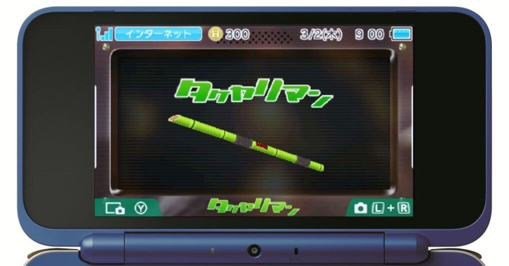 ニンテンドーeショップまとめ⑨ ~3DS DL専用ソフト 「その他