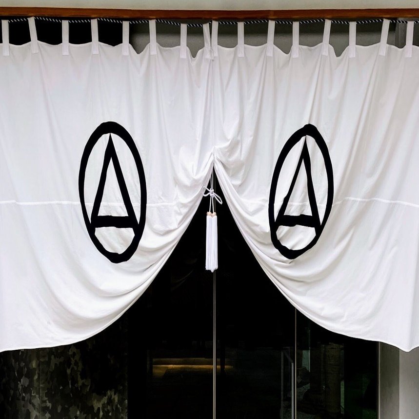 杉本博司―春日神霊の御生 御蓋山そして江之浦：3 ／春日大社国宝殿