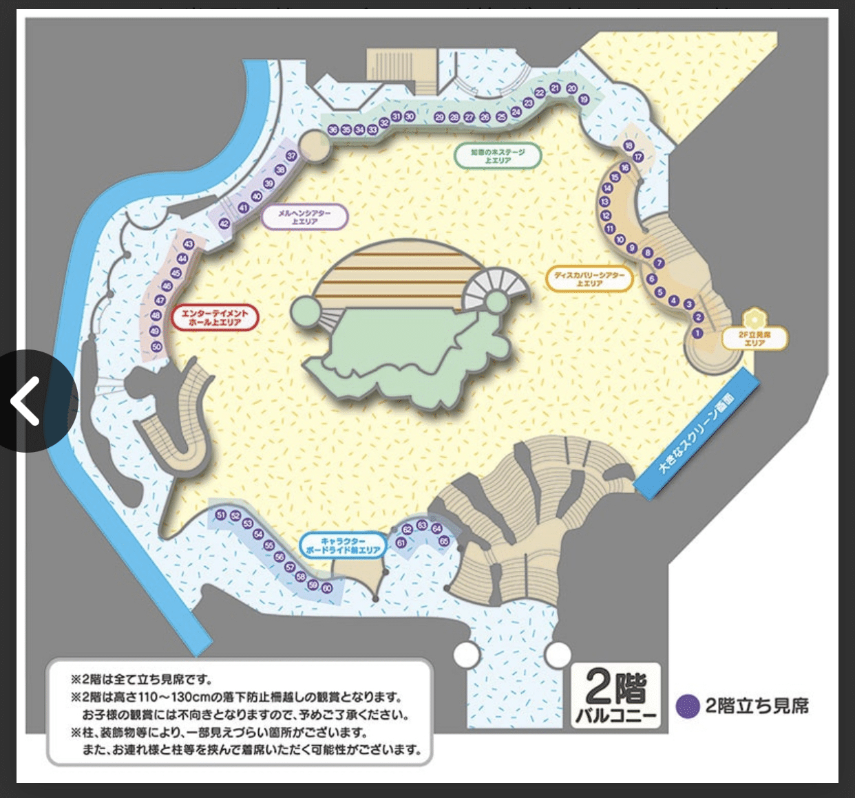 ピューロランド RainbowDrops 虹ド まとめ売り sddefault.jpg