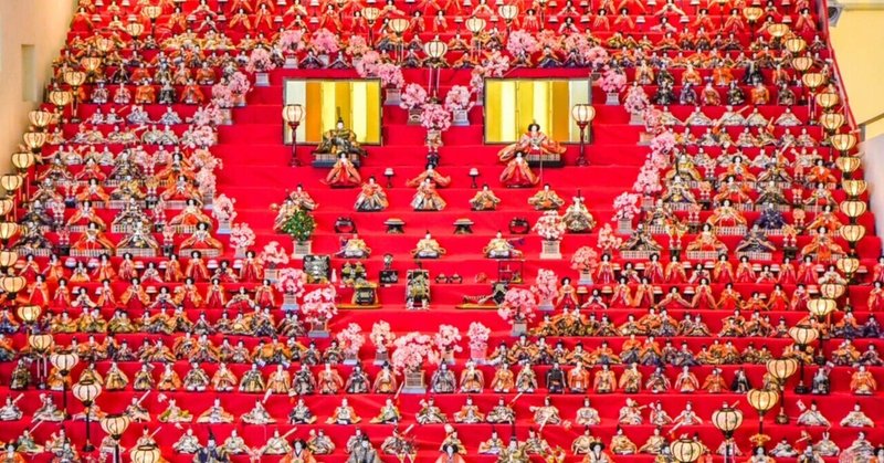 【千体の雛祭り】須坂アートパークの季節限定30段飾りを見にいってみよう！