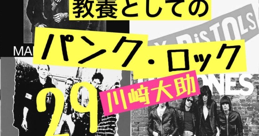 わんぱくデニス＆ナッシャー人形ソフビPUNKハードコアOiパンクロックロンドン ビンテージ 50' DENNIS THE MENACE わんぱくデニス ソフビ