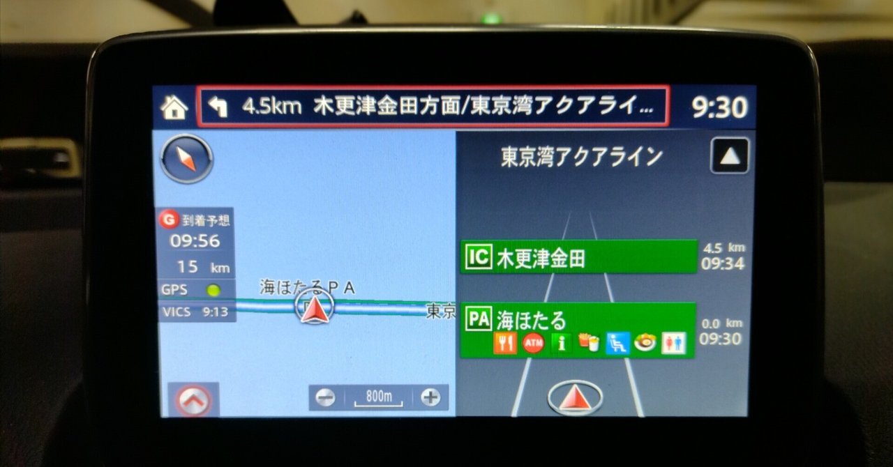 海ほたる様