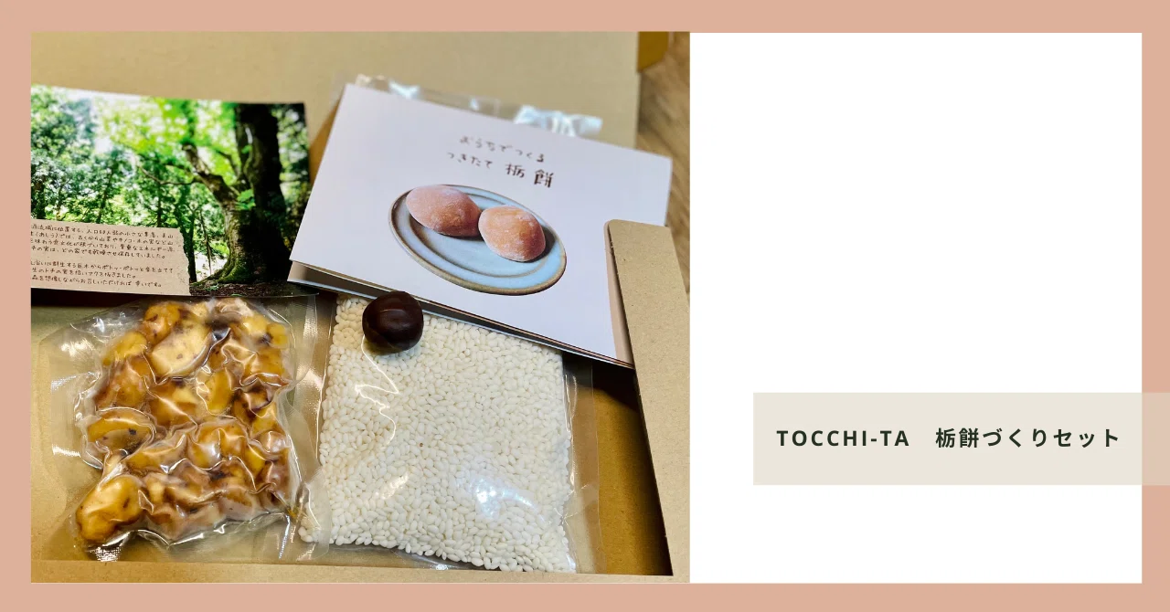 Bittersweet and Deeply Flavorful | Limited Sale: 