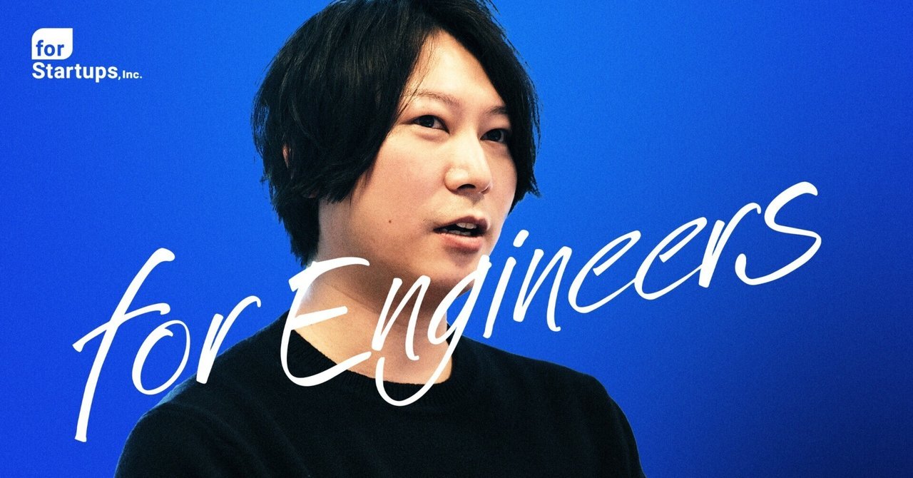 【estie 勝田氏】PdMとして、売上や利益を追求する。数々のプロダクトグロース経験から掴んだマネジメントの本質｜HEROES　by for Startups｜note