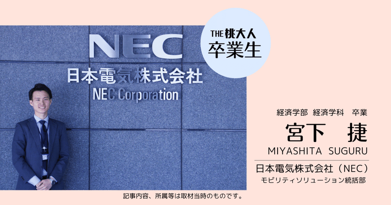 物理的な距離があっても、それを感じさせない社会の実現に向けて