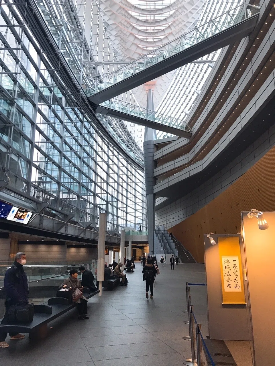 年初の恒例、相田みつを美術館｜庭瀬紀寿
