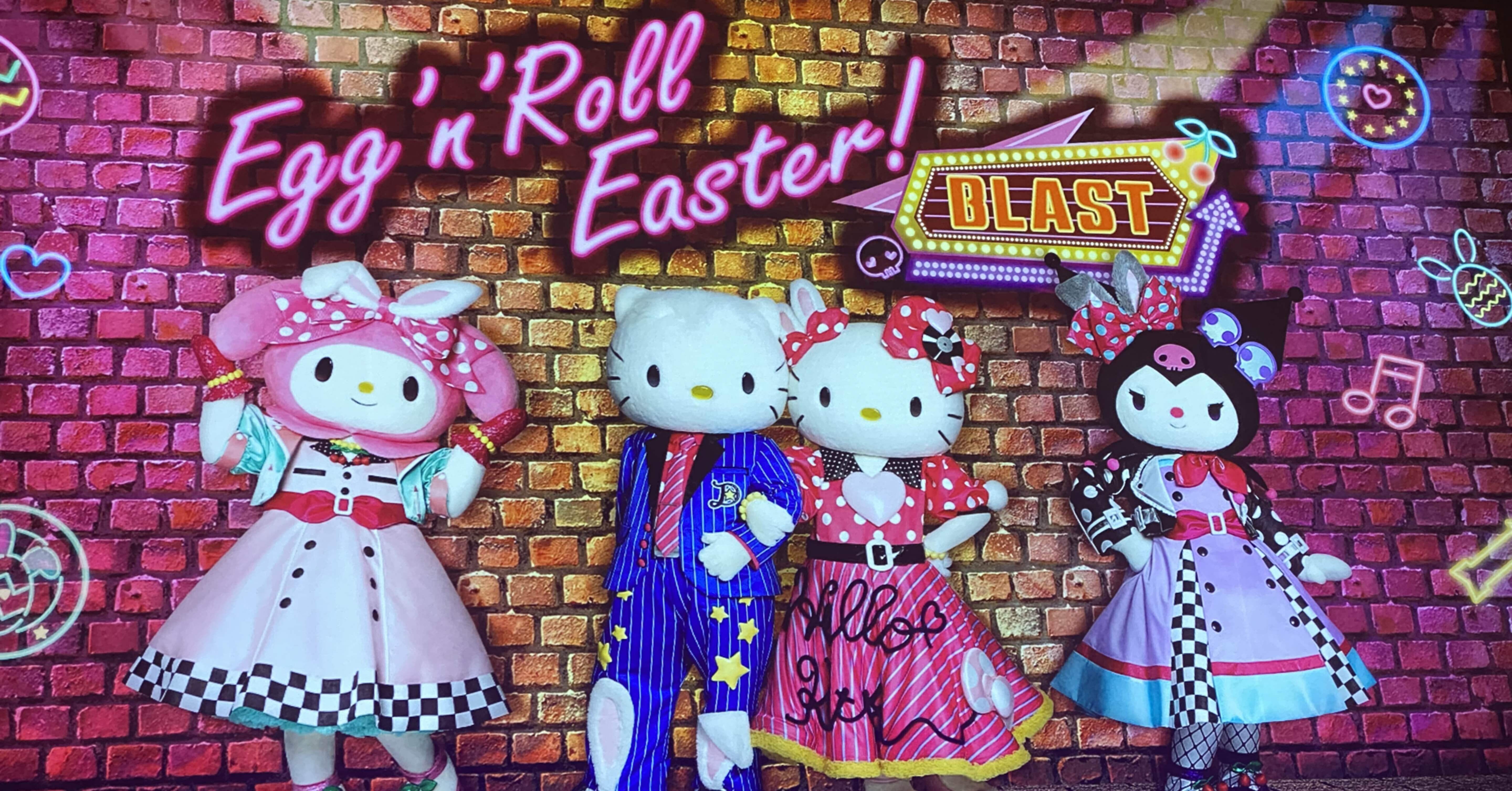 超激レア‼️プレミア‼️希少‼️キティのウサハナの着ぐるみ‼️とても可愛い 泣いてなんかないもん！｜えみぴゅう