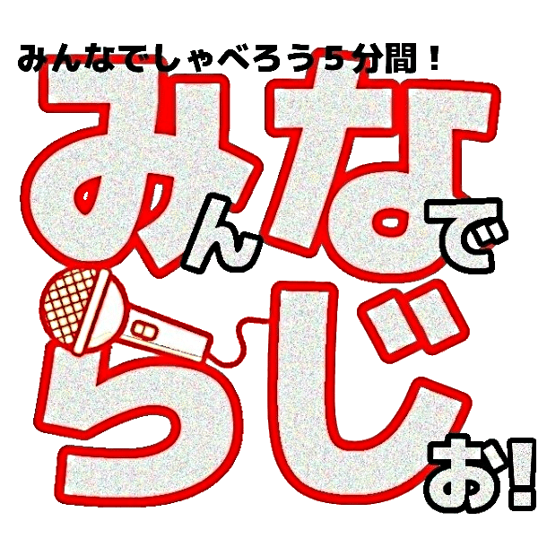 受験がんばれ の新着タグ記事一覧 Note つくる つながる とどける