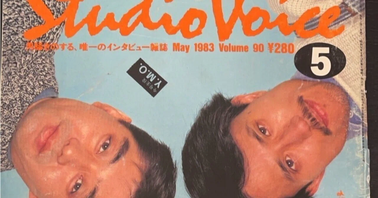 高橋幸宏フォトブック【FACE】写真集PHOTO BOOK 【公式通販】