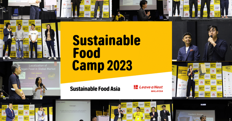 【レポート】Sustainable Food Camp 2023 in Malaysia