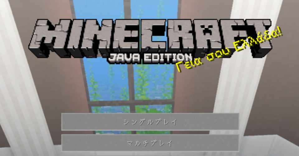 Minecraft 洞窟探検中にやったこと 声高ぇすすす Note