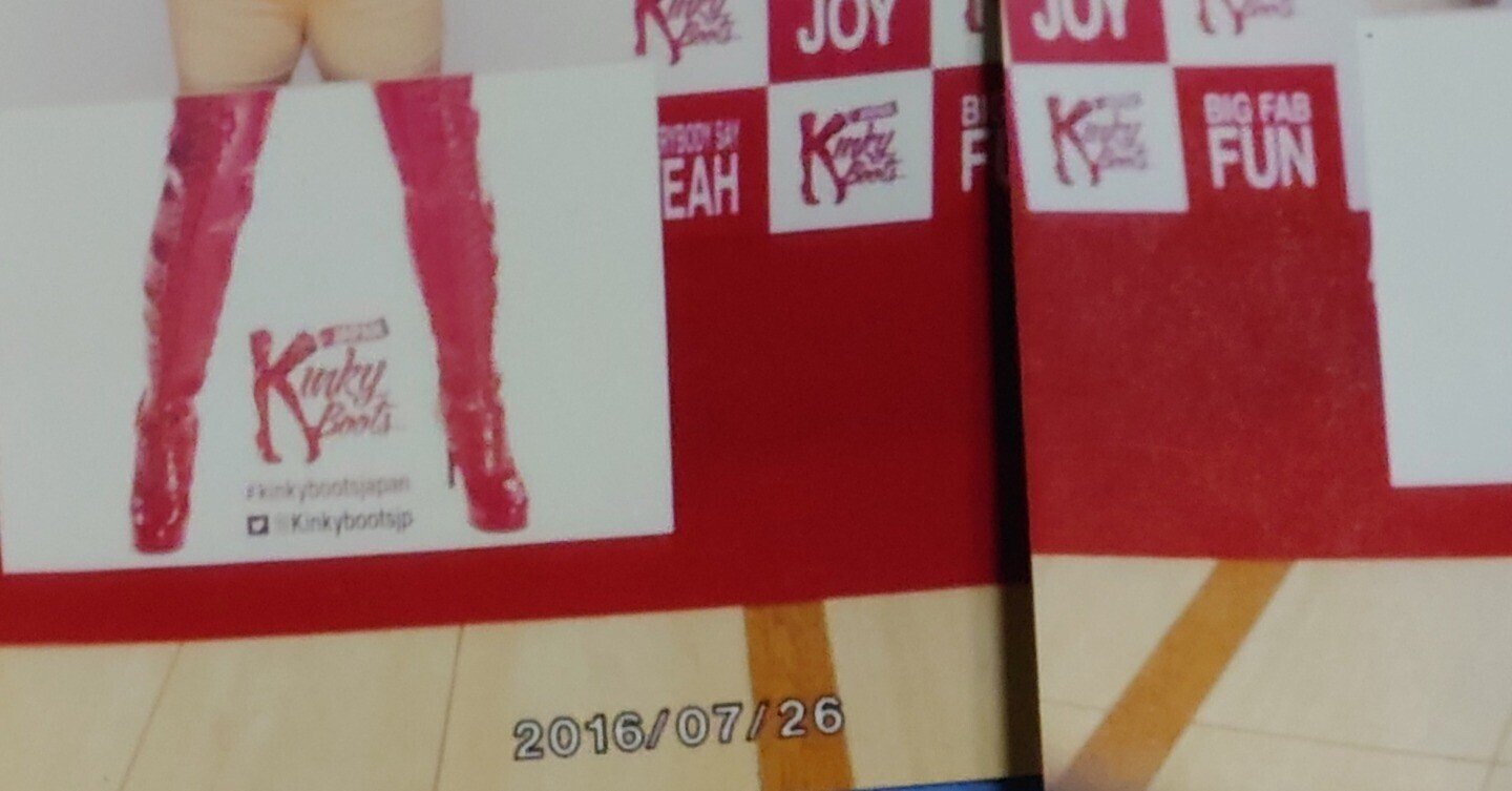 2016年 キンキーブーツ Kinky キンキーブーツ2016日本初演パンフレット