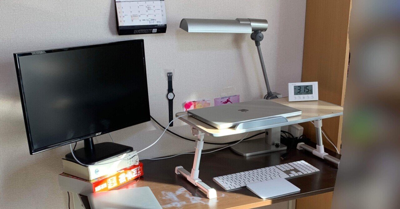 デイトレードをする上で重要な環境整備！私が取り入れたアイテムとは？｜charinko_channel