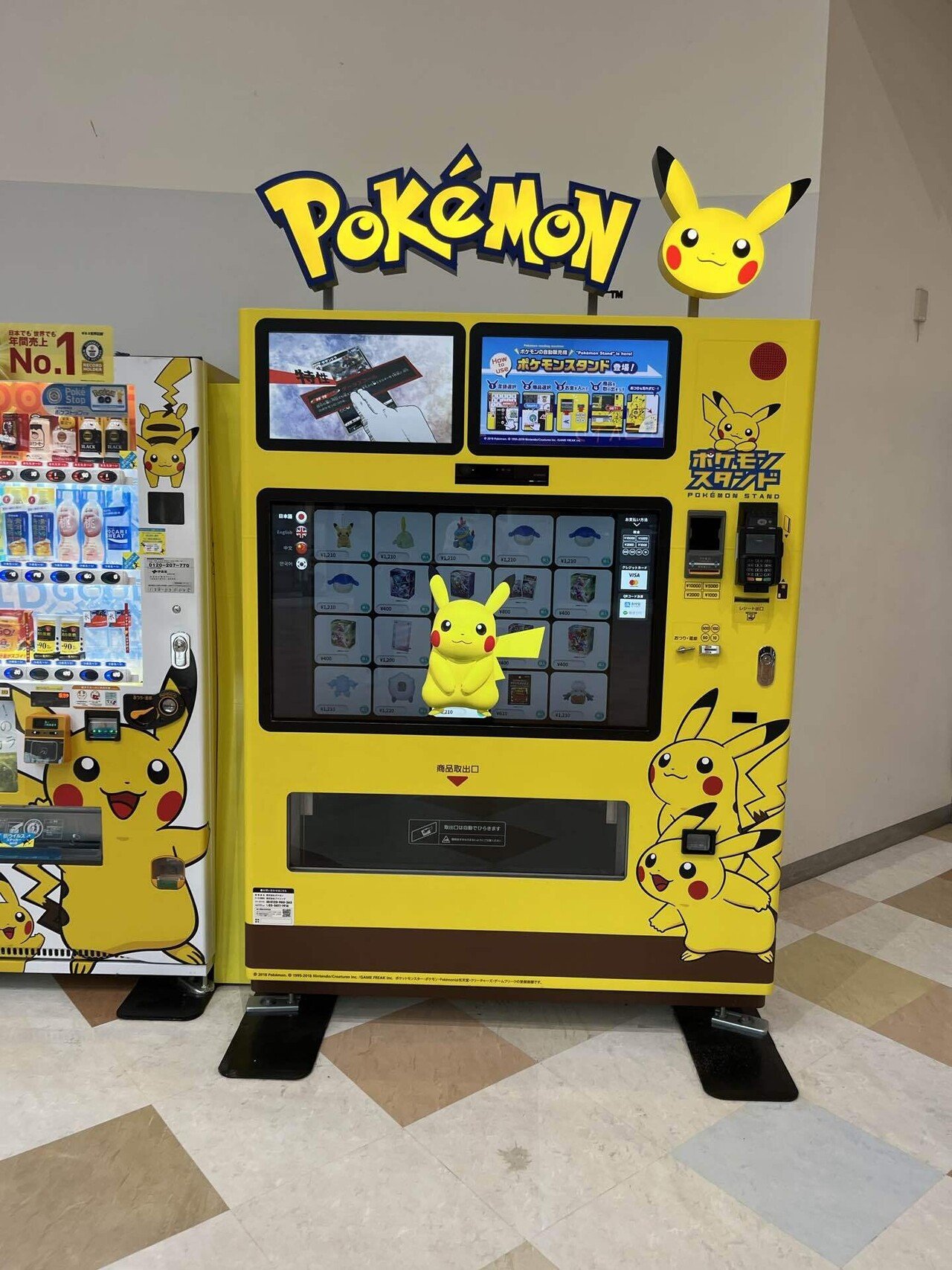 ピカチュウ チャージスタンド ポケモンスタンドでピカチュウ買ってみた｜CO-DA
