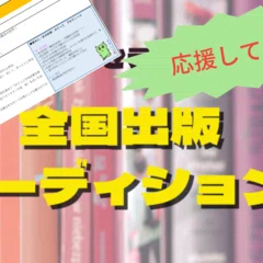 音楽】セットリスト(メモ）：石丸幹二 コンサート2026 with クリヤ