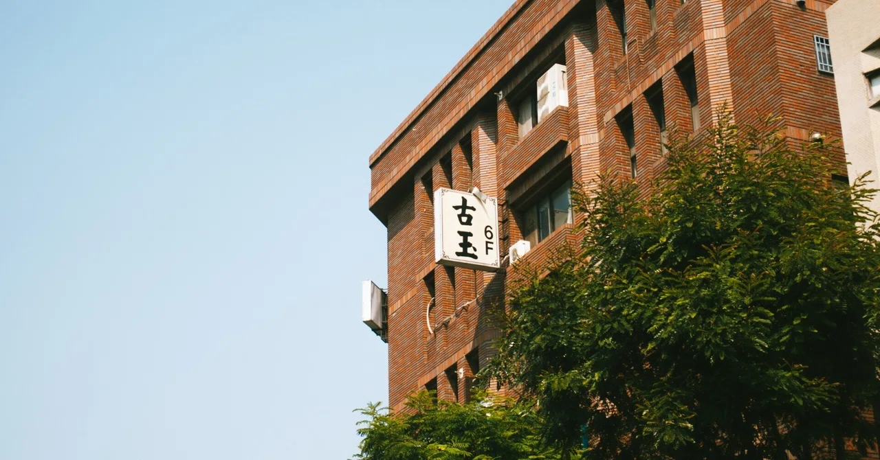 台湾台中街頭攝影｜Itsuki