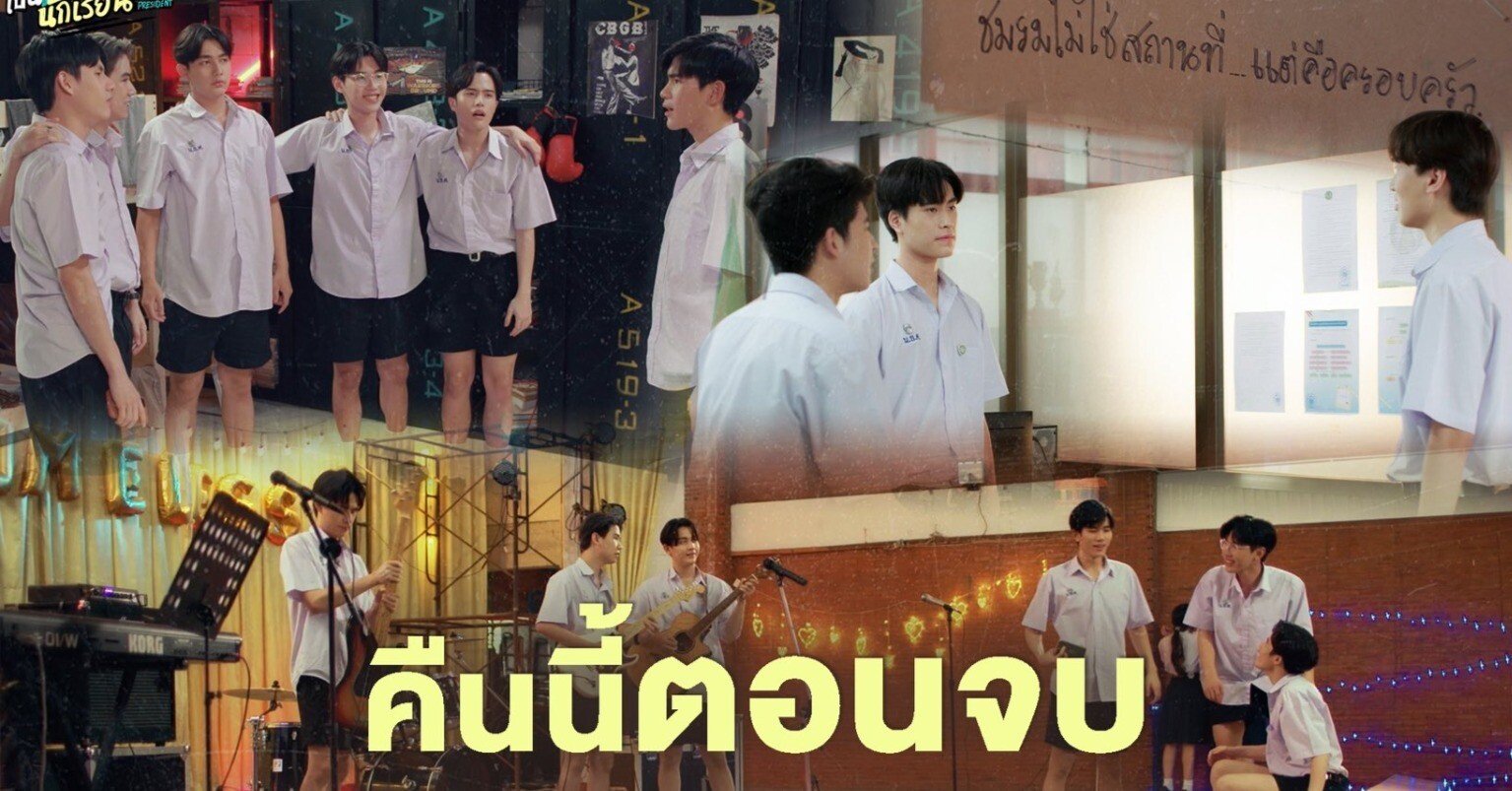 My School President OST オリジナルサウンドトラック MY SCHOOL PRESIDENT / OST ALBUM BOX セット - タイBL・タイGLドラマ