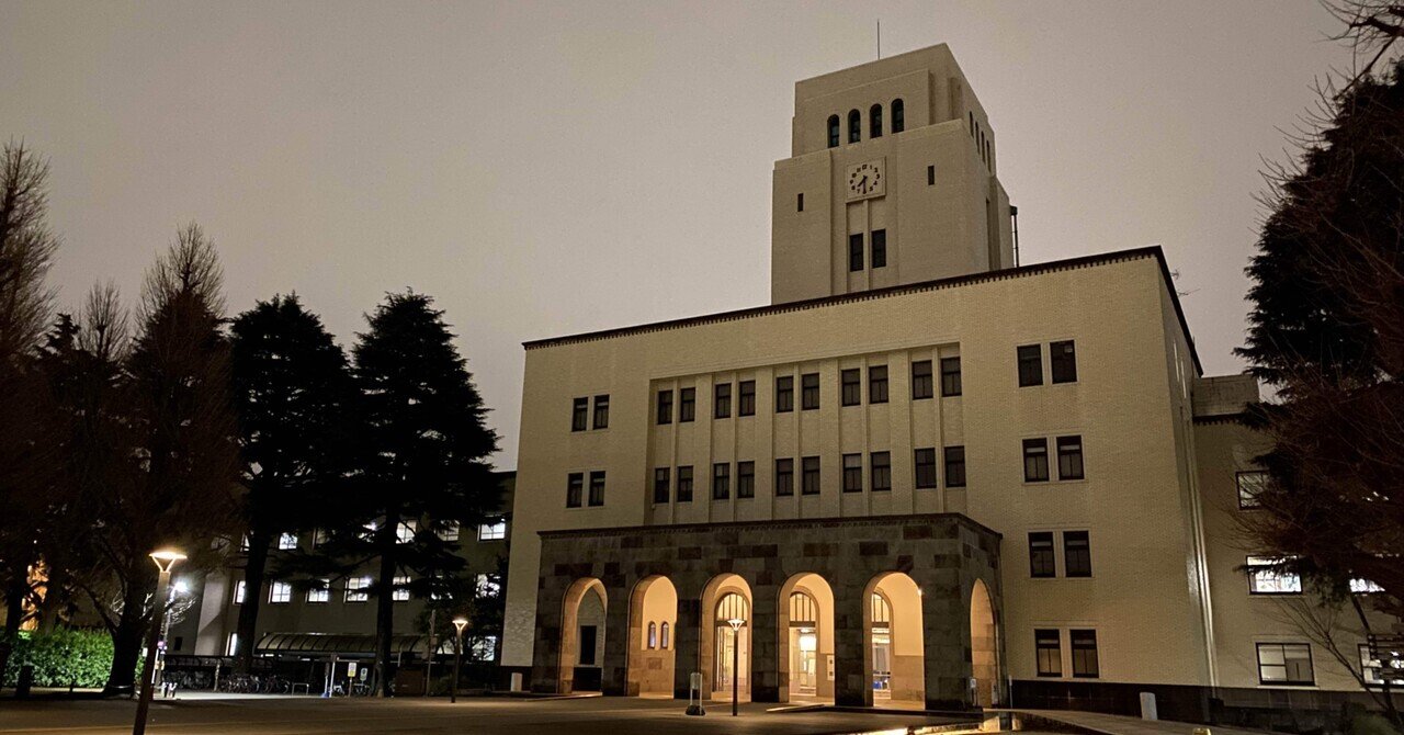 偏差値50以下から東工大 工学院機械系の外部院試に合格した体験 偏差値50以下から東工大 工学院機械系の外部院試に合格した体験
