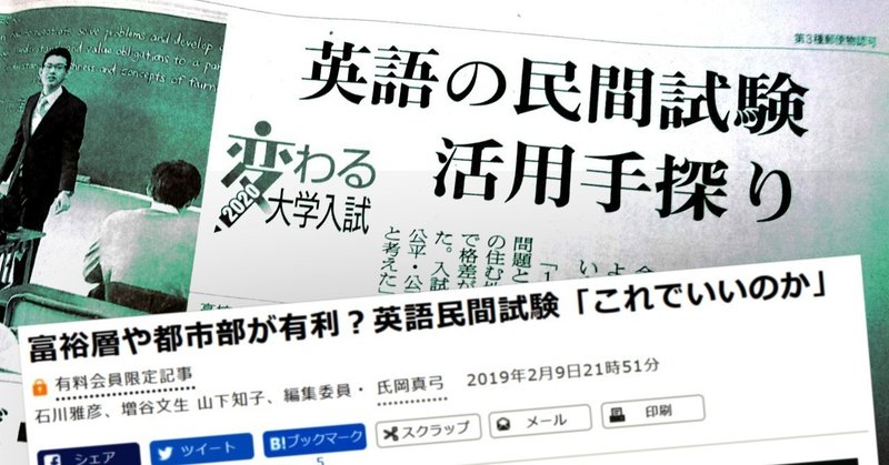 朝日新聞デジタルの見出し付けは 紙面での作法と異なるのか リード文との一致度を比較 ココナツ チャーリイ Note