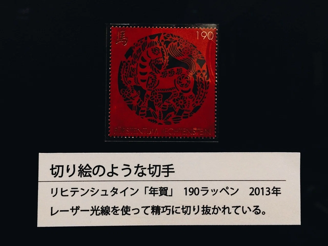 切手　カタール札 2026年最新】カタール 切手の人気アイテム - メルカリ