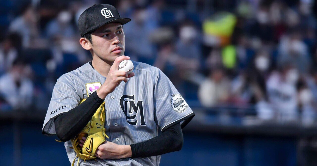 Amazon.co.jp: 侍ジャパン 2023 WBCユニフォーム ビジター
