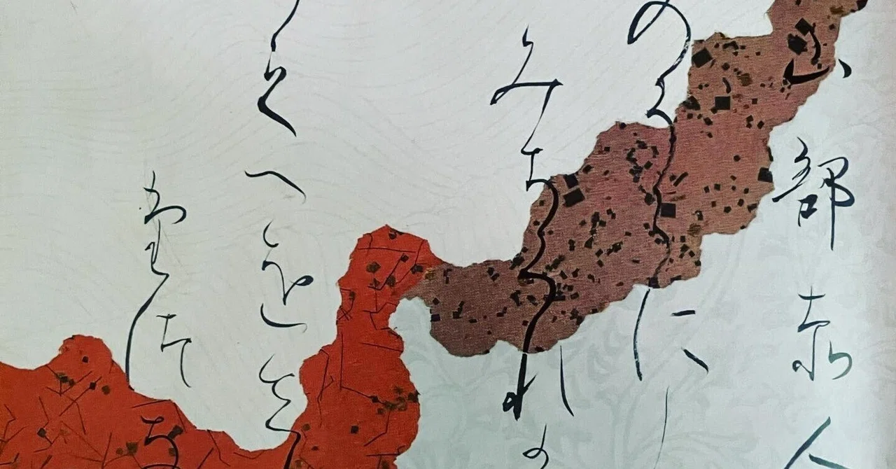 【真作】掛軸　和歌書　仮名交じり文　墨書　和歌　仮名書風　茶掛け　V170 仮名と和歌｜Ransen