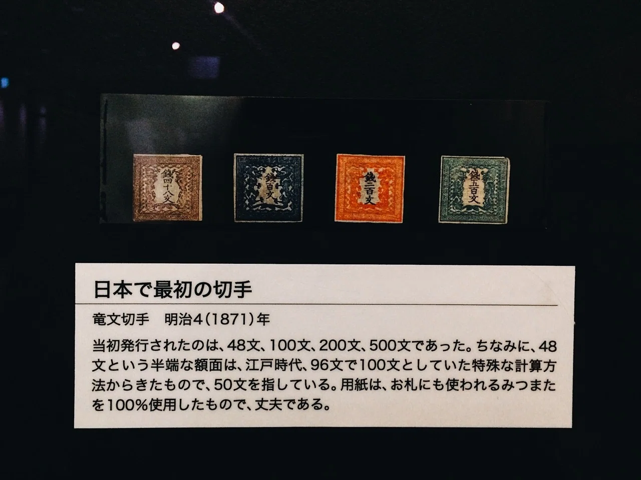 切手　カタール札 10022916 | Zebra Official Supplies Store