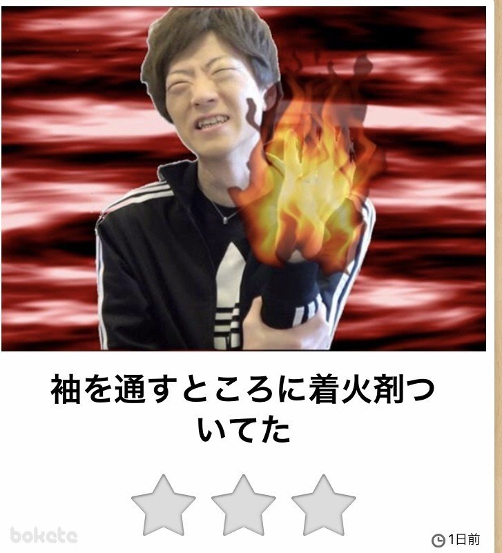 大喜利をするための考え方 アプリ Note