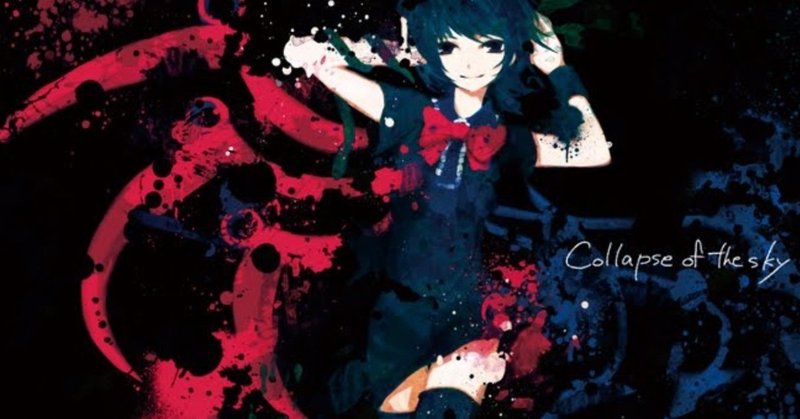 Just Follow Time Draw The Emotional 和訳 Seiga 星雅 Note