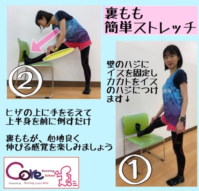 身近なものを活用 簡単ストレッチ 井上真悟 Note