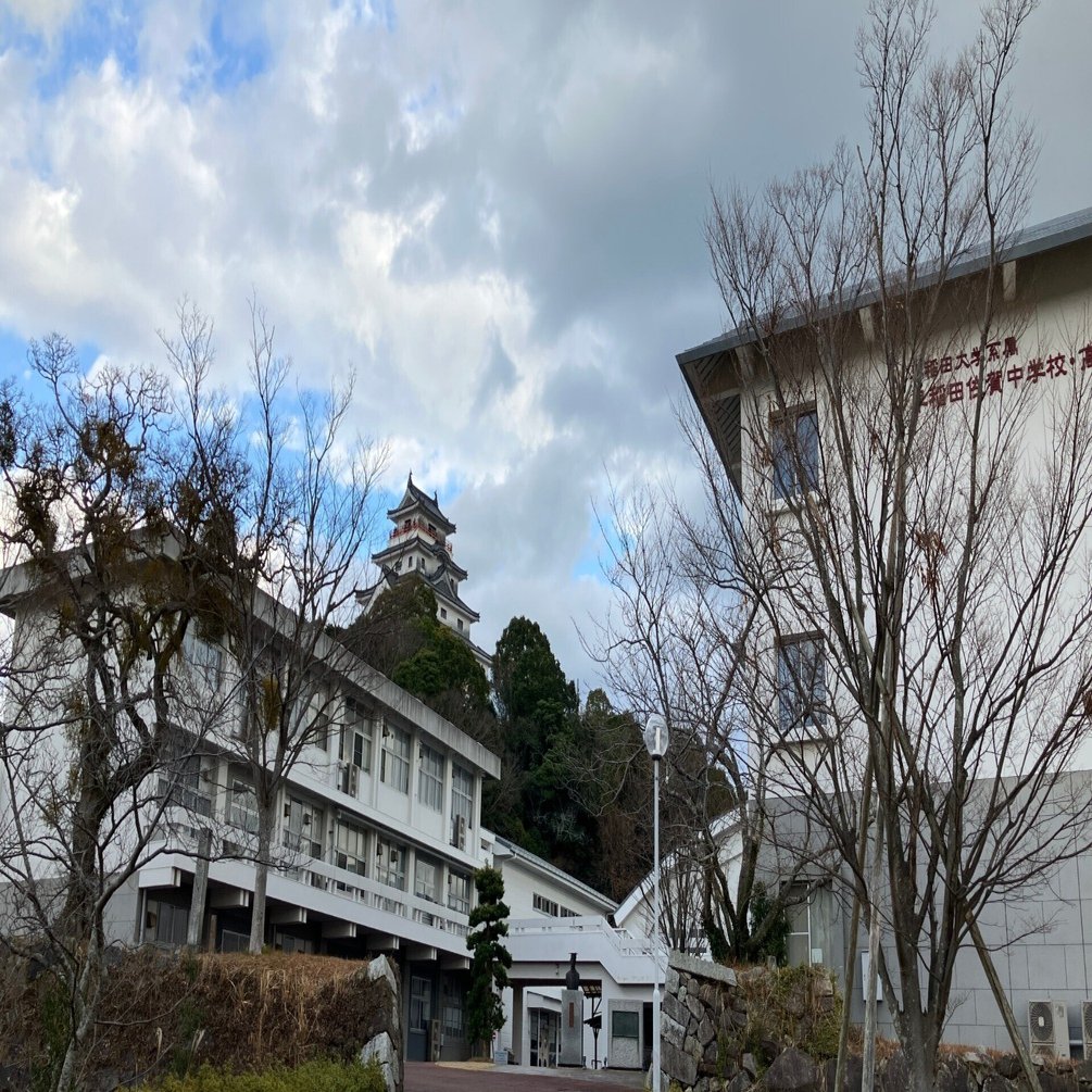 早稲田佐賀中1に揃えるもの一式 24年 早稲田佐賀中学 1月入試 解答速報 - Soleado