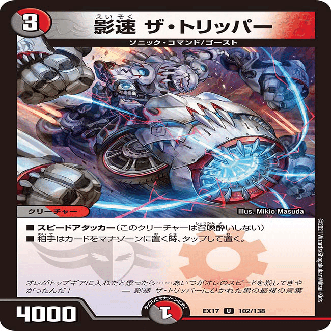 赤黒バイク構築・採用カード解説【アドバンス構築】｜ダビデ