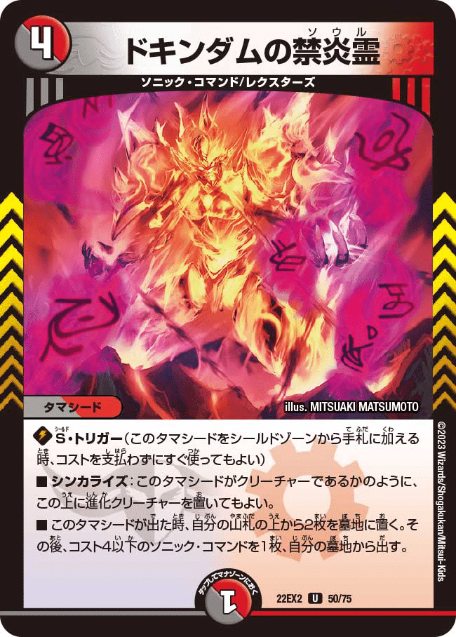 デュエルマスターズ 赤黒バイク デッキレシピ詳細 | ガチまとめ デュエルマスターズ 赤黒バイク デッキレシピ詳細 | ガチまとめ