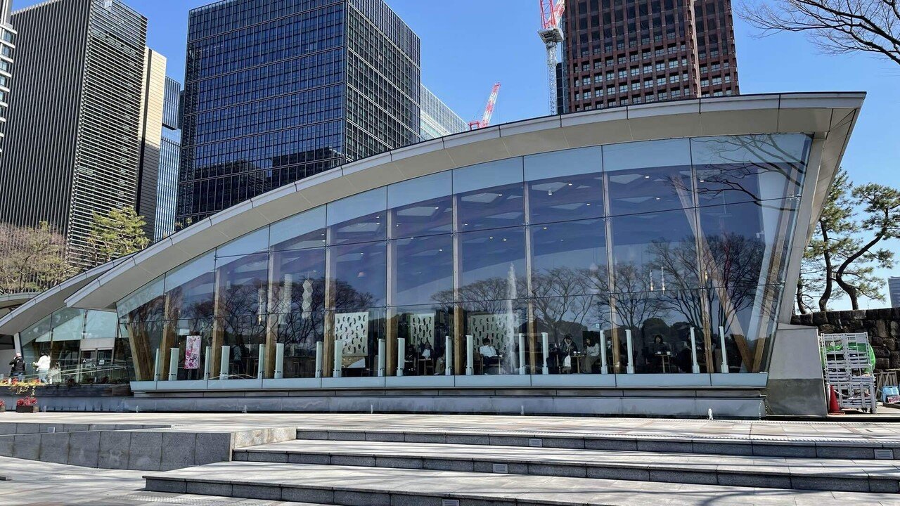 4088 皇居外苑 和田倉噴水公園店|にゃす 4088 皇居外苑 和田倉噴水公園店|にゃす