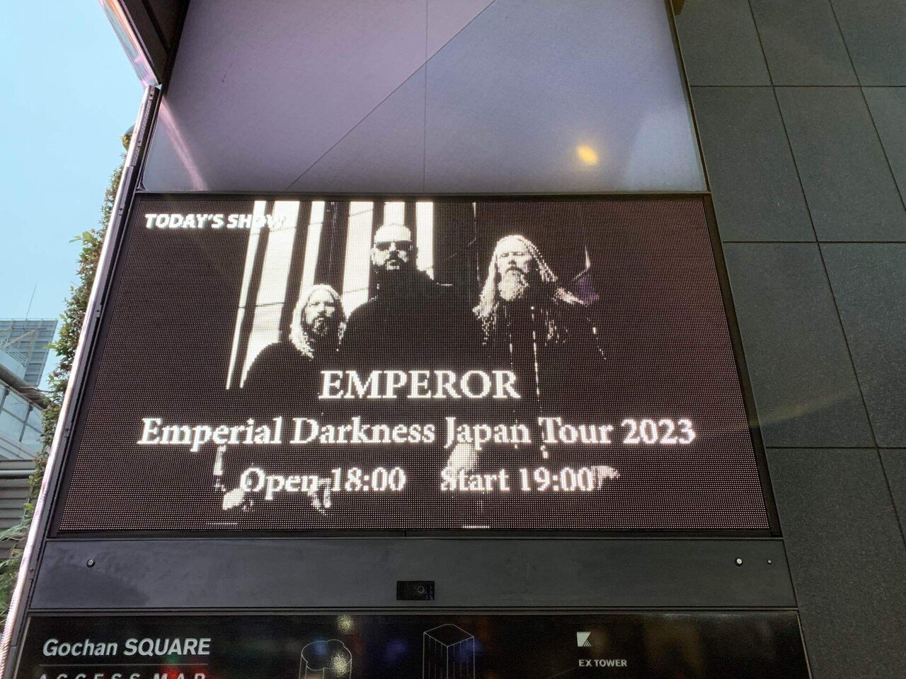 Emperor 『In The〜』限定ピクチャーレコード ブラックメタル Emperor 『In The〜』限定ピクチャーレコード ブラックメタル