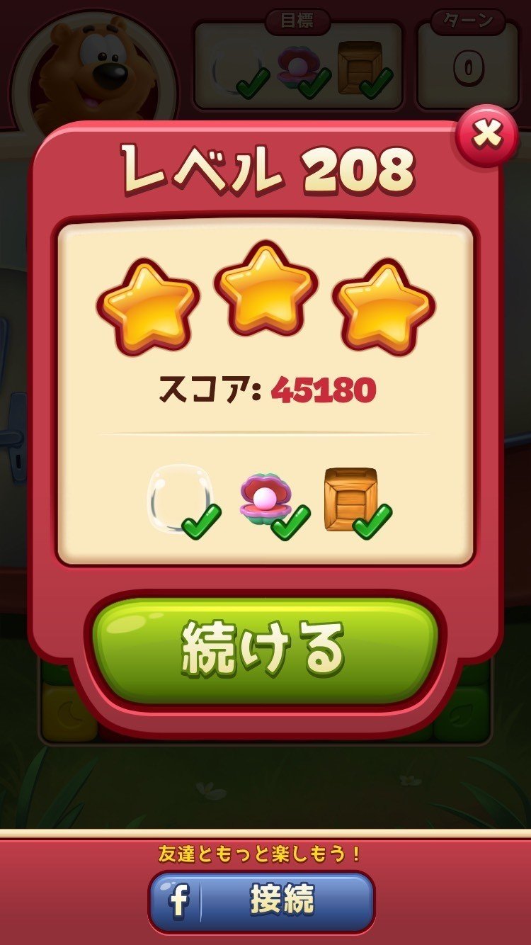 Toon Blast レビュー Fujiki ゲームプランナー Note Toon Blast レビュー Fujiki ゲームプランナー Note
