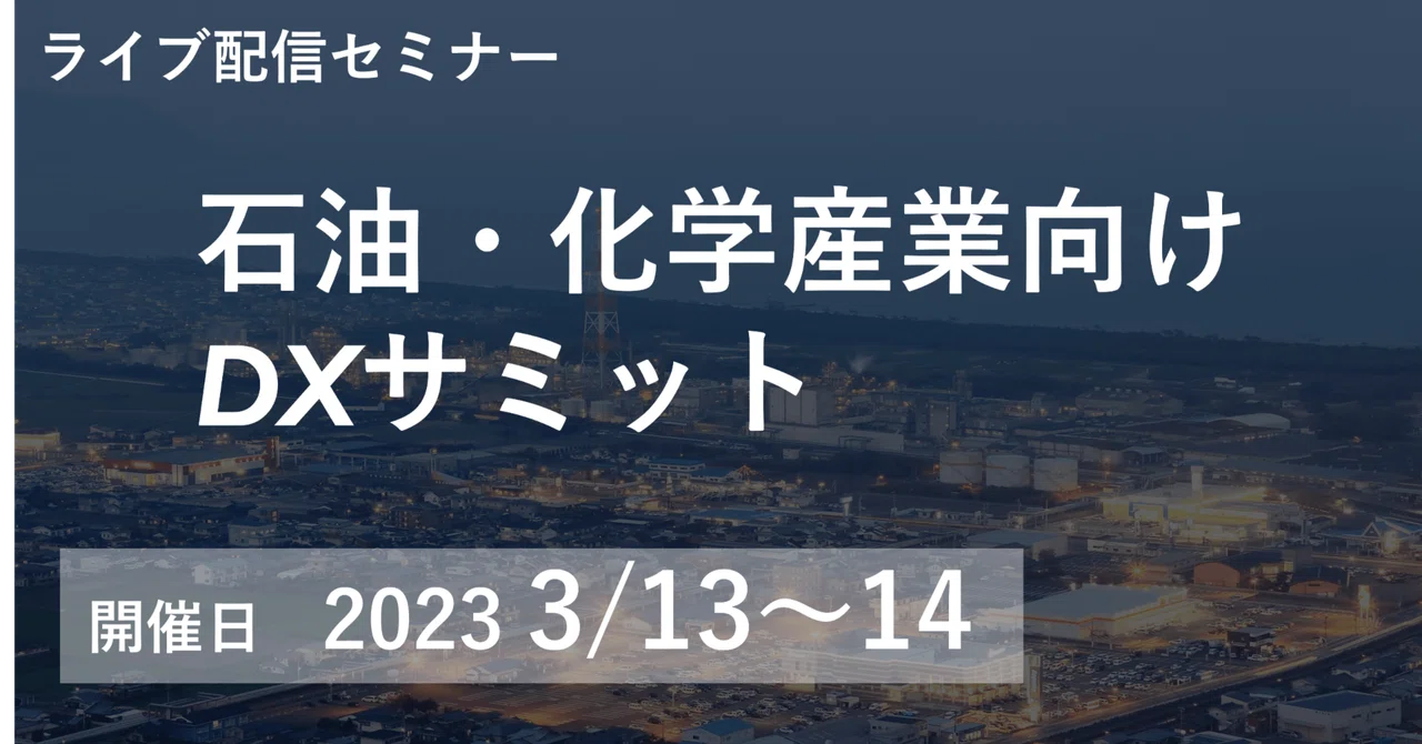 Speaking Engagement: Kazushi Kuze, Director and Senior Executive ...