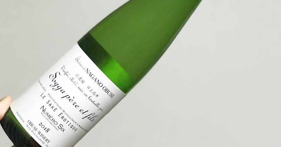 ソガ ペール エ フィス ル サケ エロティック ヌメロシス 日本酒 図鑑 Note