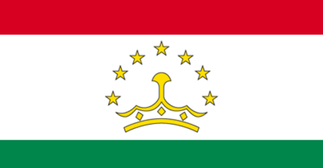 タジキスタンビザ 東京 Hafez Note タジキスタンビザ 東京 Hafez Note