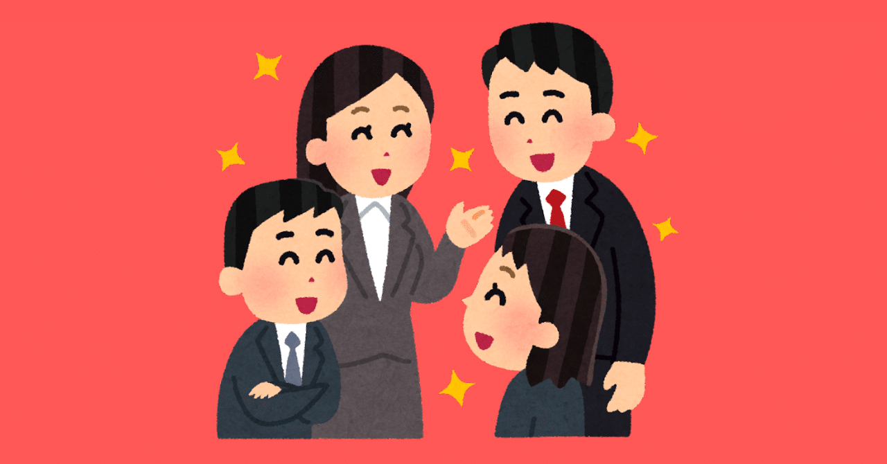 間接部門としての理想的な関わり方|カワスケ🍜