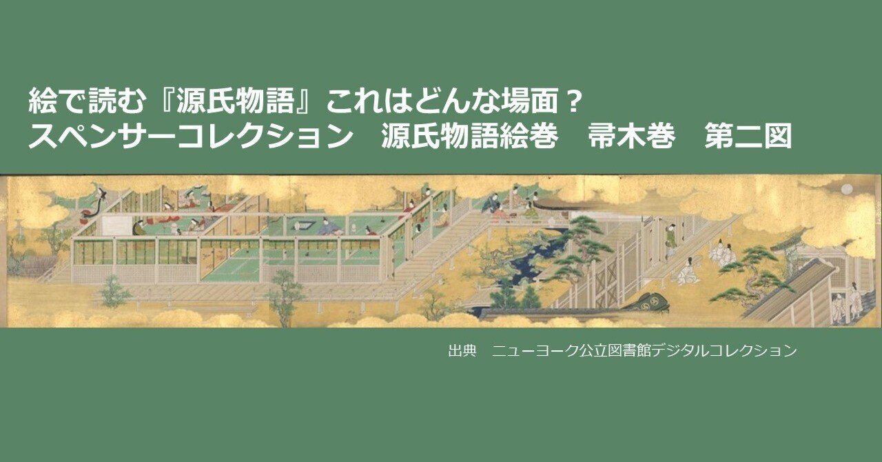源氏物語受容の諸相 決定版 女人源氏物語 五／瀬戸内 寂聴 | 集英社 ― SHUEISHA ―