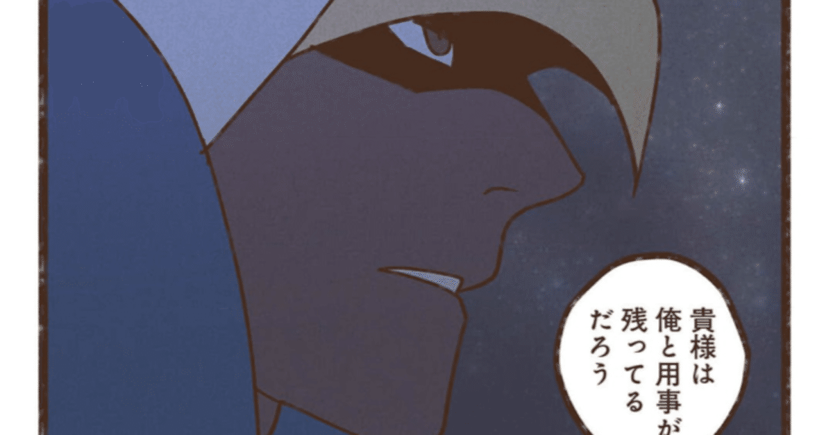 エネアド（ENNEAD）感想】S2第31話まで。「ホルス、お前の