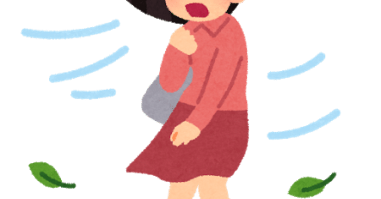わたしはこれで スカートめくり を阻止しました Tsugumi Note わたしはこれで スカートめくり を阻止しました Tsugumi Note